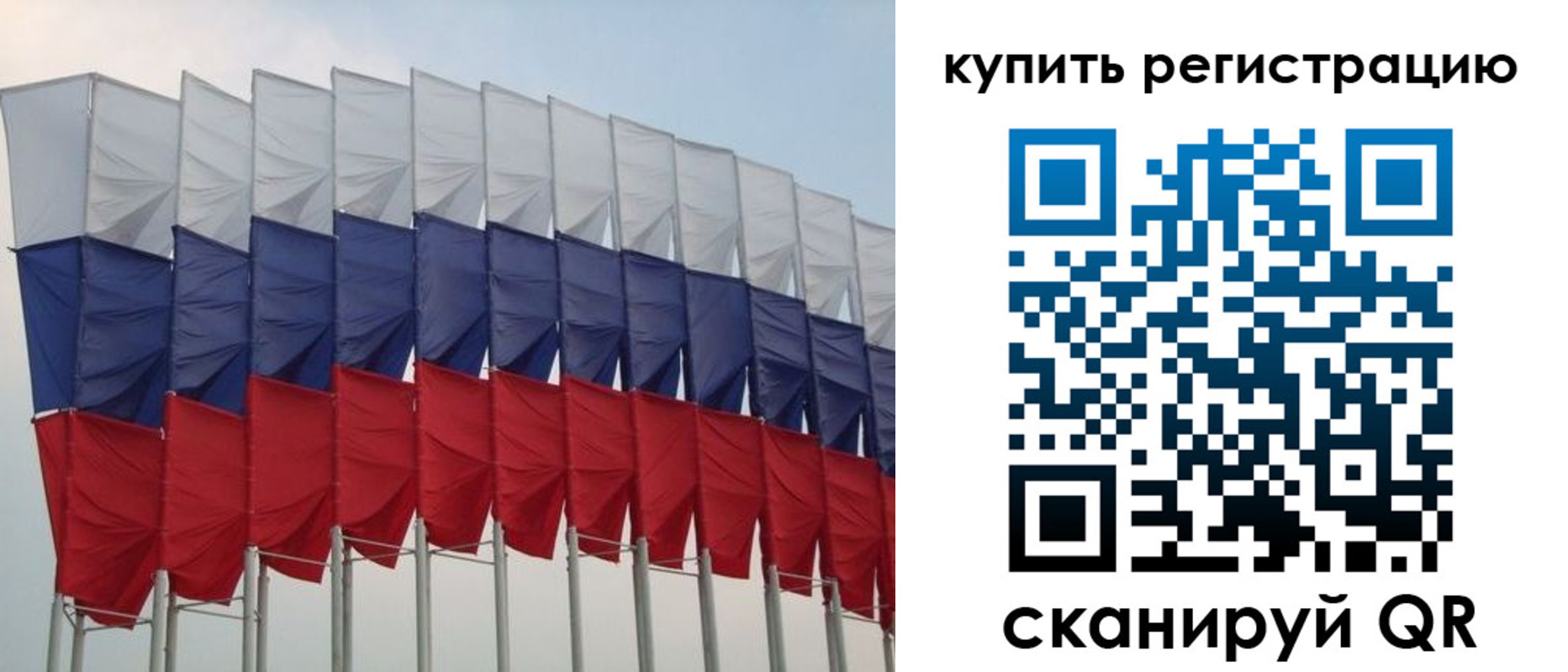 прописка от собственника в Осташкове