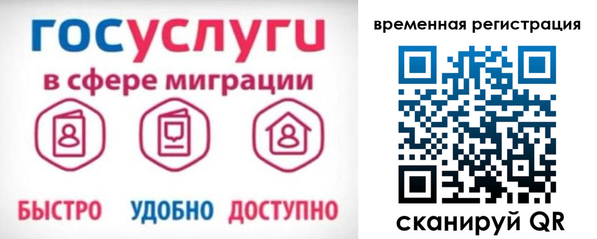 регистрация для дет. сада в Осташкове