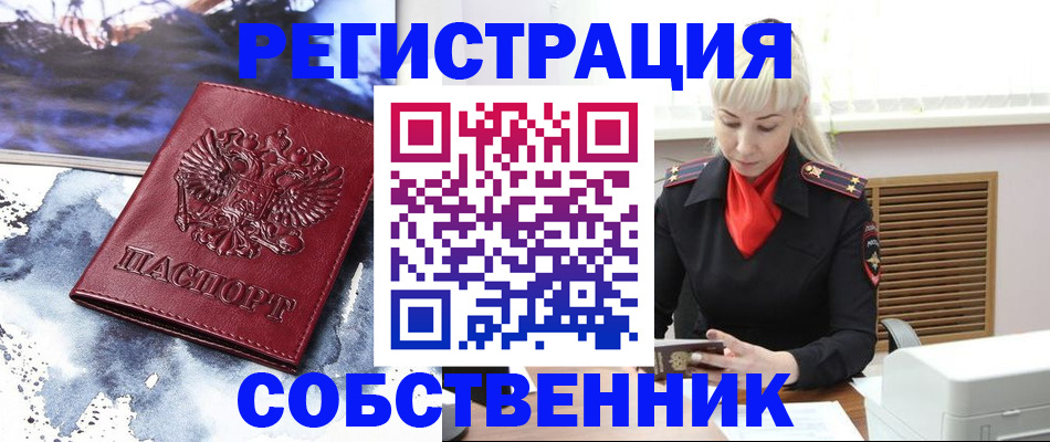 временная регистрация госуслуги в Осташкове