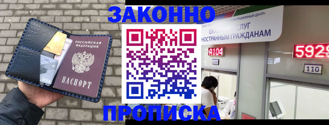 найти адрес прописки в Осташкове